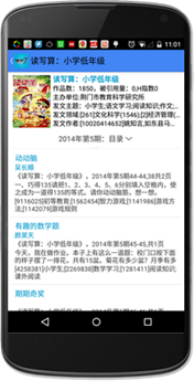 维普中文期刊服务平台